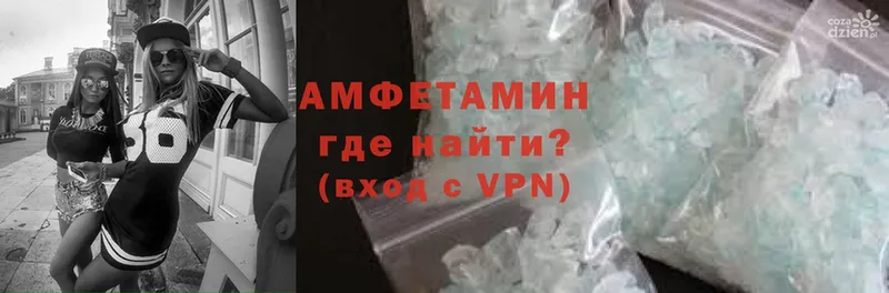 наркота  Кызыл  Amphetamine Premium 